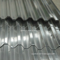 Aluminum Trapezoidal Cross Section Sheets